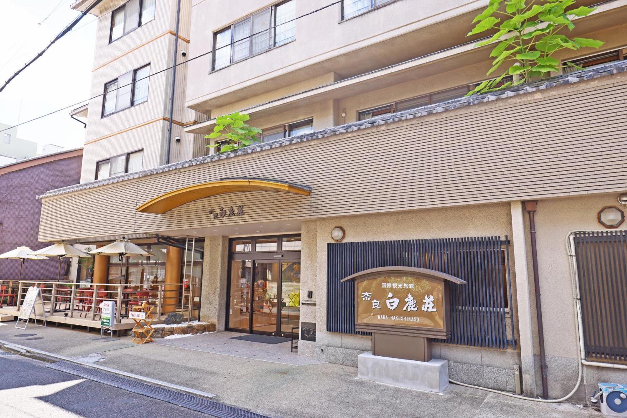 Nara Hakushikaso Hotel Exterior photo