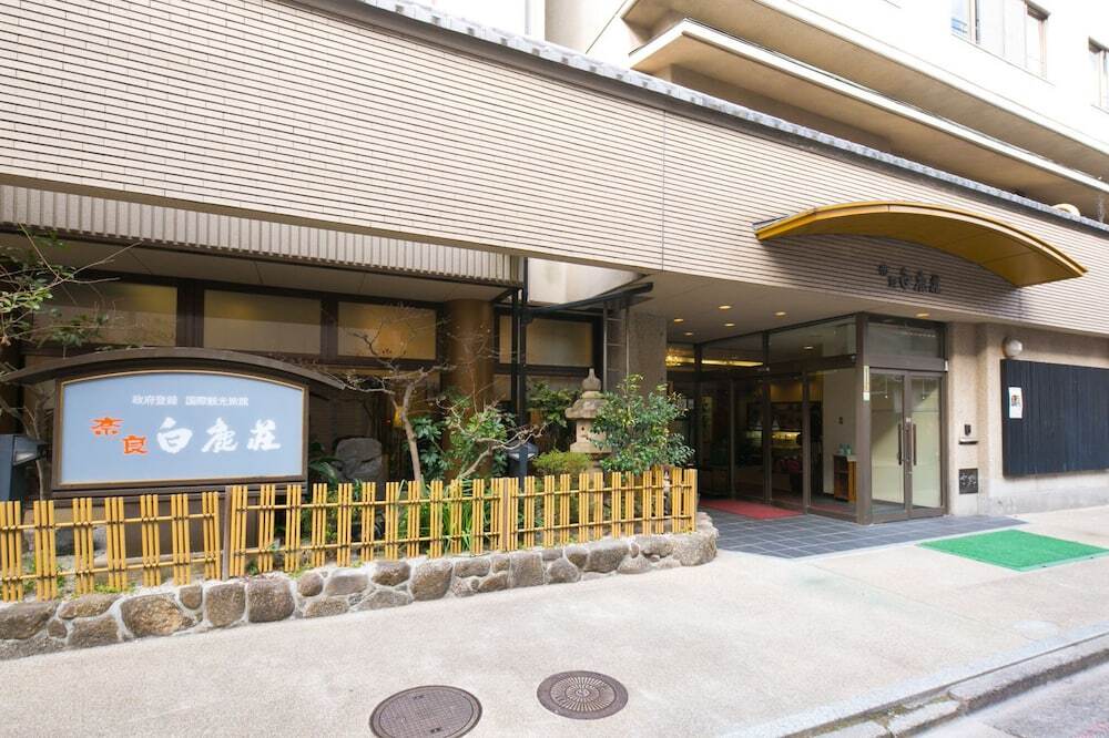 Nara Hakushikaso Hotel Exterior photo